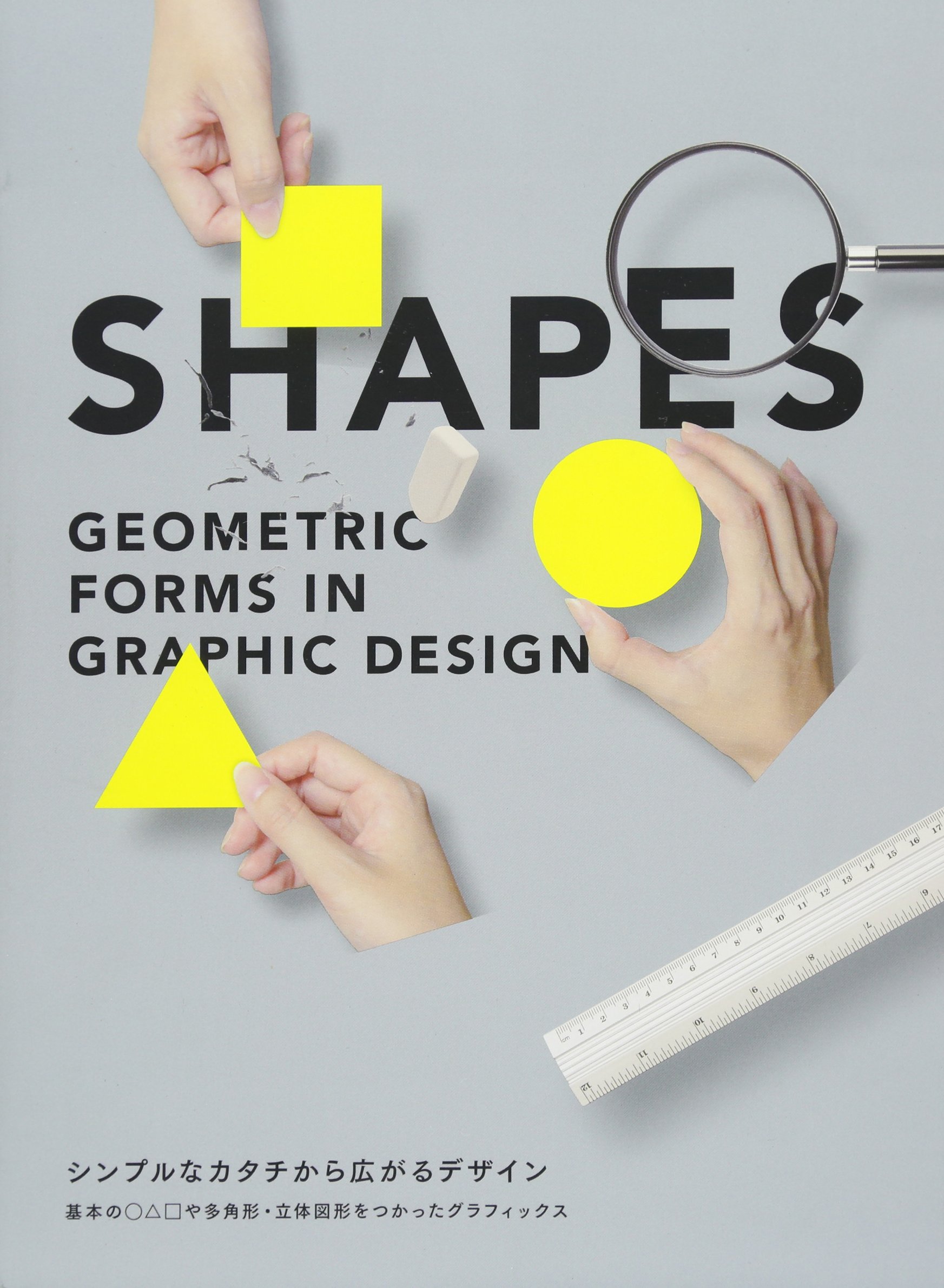 SHAPES-シンプルなカタチから広がるデザイン- | パイ
